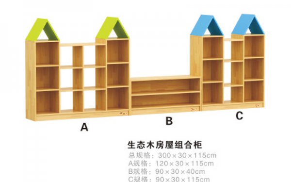 室内木质家具